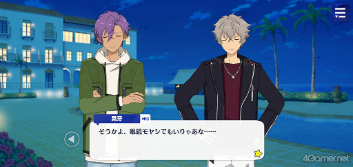 画像ギャラリー No.014のサムネイル画像 / 「あんスタ!!」ストーリー紹介連載第27回。メインストーリー第二部SS編 第五章「サンドストーム」,第六章「サンクチュアリ」,第七章「サドンデス」を語る