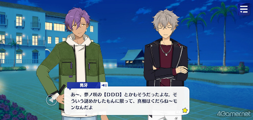画像ギャラリー No.015のサムネイル画像 / 「あんスタ!!」ストーリー紹介連載第27回。メインストーリー第二部SS編 第五章「サンドストーム」,第六章「サンクチュアリ」,第七章「サドンデス」を語る