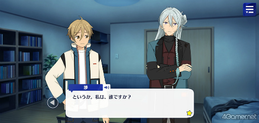 画像ギャラリー No.026のサムネイル画像 / 「あんスタ!!」ストーリー紹介連載第27回。メインストーリー第二部SS編 第五章「サンドストーム」,第六章「サンクチュアリ」,第七章「サドンデス」を語る