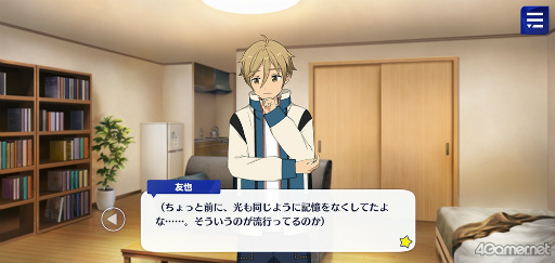 画像ギャラリー No.027のサムネイル画像 / 「あんスタ!!」ストーリー紹介連載第27回。メインストーリー第二部SS編 第五章「サンドストーム」,第六章「サンクチュアリ」,第七章「サドンデス」を語る