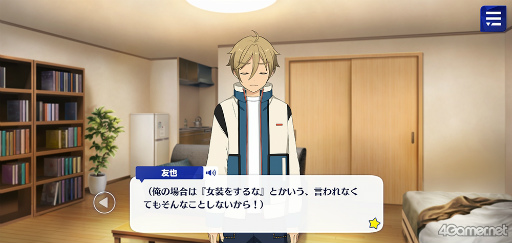 画像ギャラリー No.028のサムネイル画像 / 「あんスタ!!」ストーリー紹介連載第27回。メインストーリー第二部SS編 第五章「サンドストーム」,第六章「サンクチュアリ」,第七章「サドンデス」を語る