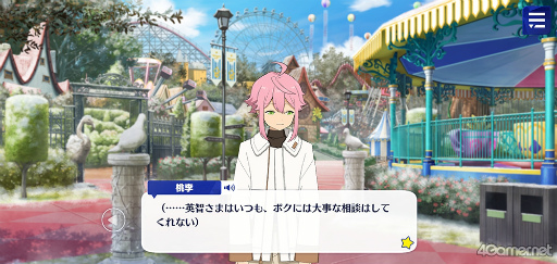 画像ギャラリー No.032のサムネイル画像 / 「あんスタ!!」ストーリー紹介連載第27回。メインストーリー第二部SS編 第五章「サンドストーム」,第六章「サンクチュアリ」,第七章「サドンデス」を語る