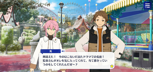 画像ギャラリー No.034のサムネイル画像 / 「あんスタ!!」ストーリー紹介連載第27回。メインストーリー第二部SS編 第五章「サンドストーム」,第六章「サンクチュアリ」,第七章「サドンデス」を語る