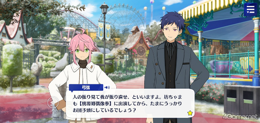 画像ギャラリー No.035のサムネイル画像 / 「あんスタ!!」ストーリー紹介連載第27回。メインストーリー第二部SS編 第五章「サンドストーム」,第六章「サンクチュアリ」,第七章「サドンデス」を語る