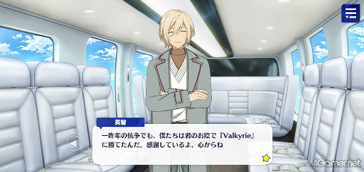 画像ギャラリー No.036のサムネイル画像 / 「あんスタ!!」ストーリー紹介連載第27回。メインストーリー第二部SS編 第五章「サンドストーム」,第六章「サンクチュアリ」,第七章「サドンデス」を語る