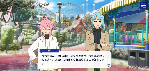 画像ギャラリー No.037のサムネイル画像 / 「あんスタ!!」ストーリー紹介連載第27回。メインストーリー第二部SS編 第五章「サンドストーム」,第六章「サンクチュアリ」,第七章「サドンデス」を語る