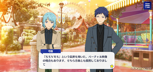 画像ギャラリー No.038のサムネイル画像 / 「あんスタ!!」ストーリー紹介連載第27回。メインストーリー第二部SS編 第五章「サンドストーム」,第六章「サンクチュアリ」,第七章「サドンデス」を語る