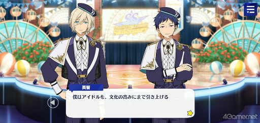 画像ギャラリー No.041のサムネイル画像 / 「あんスタ!!」ストーリー紹介連載第27回。メインストーリー第二部SS編 第五章「サンドストーム」,第六章「サンクチュアリ」,第七章「サドンデス」を語る
