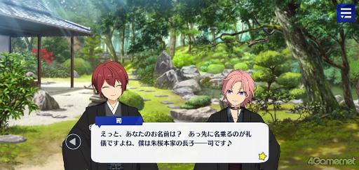 画像ギャラリー No.044のサムネイル画像 / 「あんスタ!!」ストーリー紹介連載第27回。メインストーリー第二部SS編 第五章「サンドストーム」,第六章「サンクチュアリ」,第七章「サドンデス」を語る