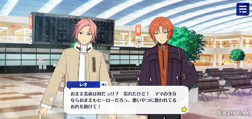 画像ギャラリー No.053のサムネイル画像 / 「あんスタ!!」ストーリー紹介連載第27回。メインストーリー第二部SS編 第五章「サンドストーム」,第六章「サンクチュアリ」,第七章「サドンデス」を語る