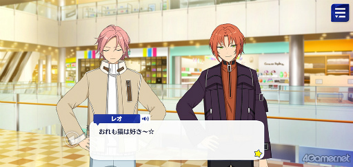 画像ギャラリー No.054のサムネイル画像 / 「あんスタ!!」ストーリー紹介連載第27回。メインストーリー第二部SS編 第五章「サンドストーム」,第六章「サンクチュアリ」,第七章「サドンデス」を語る