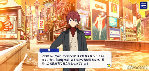 画像ギャラリー No.057のサムネイル画像 / 「あんスタ!!」ストーリー紹介連載第27回。メインストーリー第二部SS編 第五章「サンドストーム」,第六章「サンクチュアリ」,第七章「サドンデス」を語る