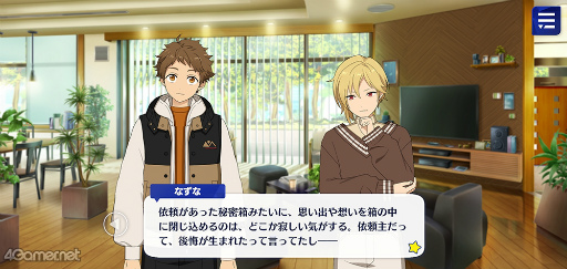 画像ギャラリー No.017のサムネイル画像 / 「あんスタ！！」ストーリー紹介連載第28回。スカウト！よりジェムスフィア，前線の番犬，潮騒マリーナ，一騎当千，ドラマティカを語る