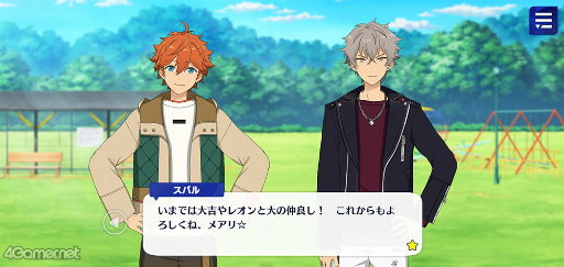 画像ギャラリー No.025のサムネイル画像 / 「あんスタ！！」ストーリー紹介連載第28回。スカウト！よりジェムスフィア，前線の番犬，潮騒マリーナ，一騎当千，ドラマティカを語る