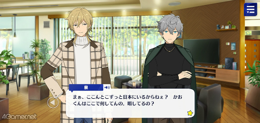 画像ギャラリー No.033のサムネイル画像 / 「あんスタ！！」ストーリー紹介連載第28回。スカウト！よりジェムスフィア，前線の番犬，潮騒マリーナ，一騎当千，ドラマティカを語る