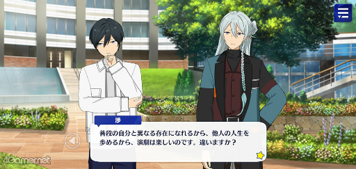 画像ギャラリー No.059のサムネイル画像 / 「あんスタ！！」ストーリー紹介連載第28回。スカウト！よりジェムスフィア，前線の番犬，潮騒マリーナ，一騎当千，ドラマティカを語る