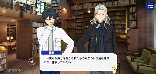 画像ギャラリー No.062のサムネイル画像 / 「あんスタ！！」ストーリー紹介連載第28回。スカウト！よりジェムスフィア，前線の番犬，潮騒マリーナ，一騎当千，ドラマティカを語る