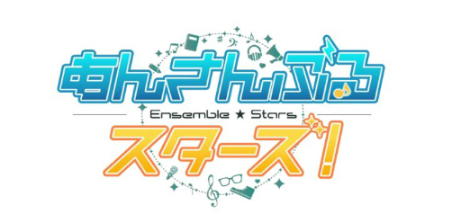 画像ギャラリー No.001のサムネイル画像 / 2022年秋に公演決定！　「あんさんぶるスターズ！THE STAGE」“キセキ”シリーズ後篇の特報PVが公開に