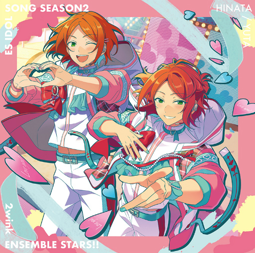 画像ギャラリー No.004のサムネイル画像 / 「あんさんぶるスターズ!! ESアイドルソング season2 2wink」,本日発売