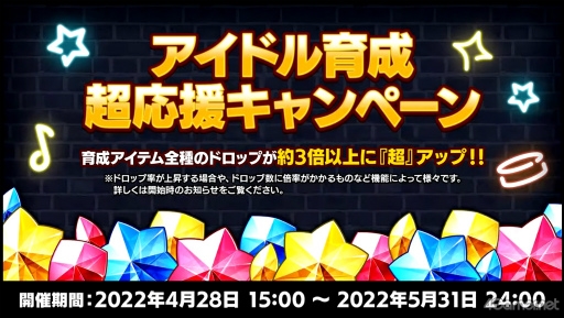画像ギャラリー No.026のサムネイル画像 / 今年のサプライズは折り紙付き!?　「『あんさんぶるスターズ！！』7周年生放送 777 SURPRISE!!」収録レポート