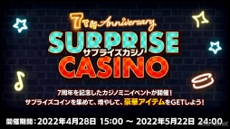 画像ギャラリー No.035のサムネイル画像 / 今年のサプライズは折り紙付き!?　「『あんさんぶるスターズ！！』7周年生放送 777 SURPRISE!!」収録レポート
