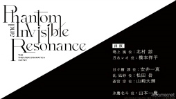 画像ギャラリー No.045のサムネイル画像 / 今年のサプライズは折り紙付き!?　「『あんさんぶるスターズ！！』7周年生放送 777 SURPRISE!!」収録レポート