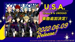 画像ギャラリー No.048のサムネイル画像 / 今年のサプライズは折り紙付き!?　「『あんさんぶるスターズ！！』7周年生放送 777 SURPRISE!!」収録レポート