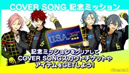画像ギャラリー No.050のサムネイル画像 / 今年のサプライズは折り紙付き!?　「『あんさんぶるスターズ！！』7周年生放送 777 SURPRISE!!」収録レポート