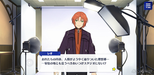 画像ギャラリー No.012のサムネイル画像 / 「あんスタ！！」ストーリー紹介連載第29回。スカウト！五黄の寅，「メインストーリー第二部『SS』編／Final Stage『SS』」を語る