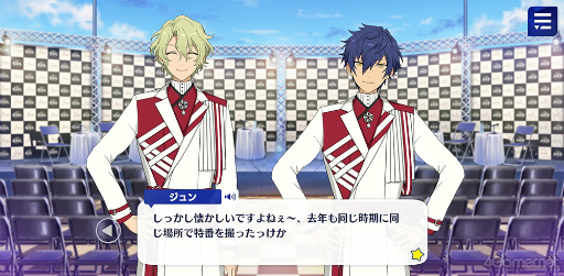 画像ギャラリー No.035のサムネイル画像 / 「あんスタ！！」ストーリー紹介連載第29回。スカウト！五黄の寅，「メインストーリー第二部『SS』編／Final Stage『SS』」を語る
