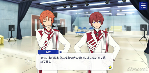 画像ギャラリー No.048のサムネイル画像 / 「あんスタ！！」ストーリー紹介連載第29回。スカウト！五黄の寅，「メインストーリー第二部『SS』編／Final Stage『SS』」を語る