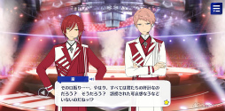 画像ギャラリー No.052のサムネイル画像 / 「あんスタ！！」ストーリー紹介連載第29回。スカウト！五黄の寅，「メインストーリー第二部『SS』編／Final Stage『SS』」を語る