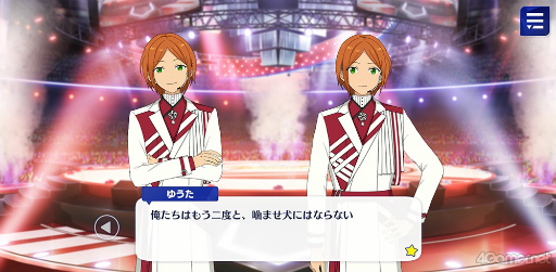 画像ギャラリー No.054のサムネイル画像 / 「あんスタ！！」ストーリー紹介連載第29回。スカウト！五黄の寅，「メインストーリー第二部『SS』編／Final Stage『SS』」を語る