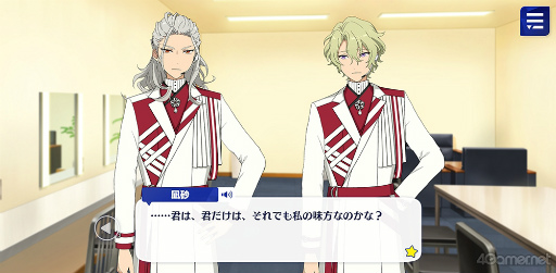 画像ギャラリー No.062のサムネイル画像 / 「あんスタ！！」ストーリー紹介連載第29回。スカウト！五黄の寅，「メインストーリー第二部『SS』編／Final Stage『SS』」を語る