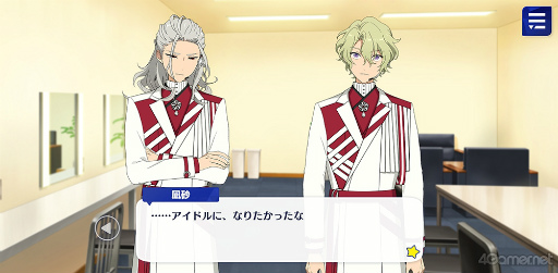 画像ギャラリー No.066のサムネイル画像 / 「あんスタ！！」ストーリー紹介連載第29回。スカウト！五黄の寅，「メインストーリー第二部『SS』編／Final Stage『SS』」を語る