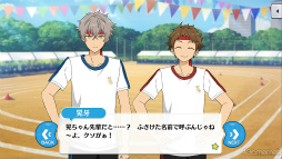 画像ギャラリー No.024のサムネイル画像 / 「あんスタ！！」ストーリー紹介連載第30回。「夢ノ咲七不思議編」第2章公開を記念して“夢ノ咲体育祭”関連のストーリーを紹介＆見どころを語る