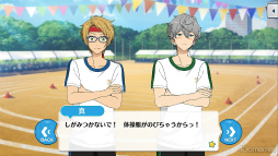 画像ギャラリー No.032のサムネイル画像 / 「あんスタ！！」ストーリー紹介連載第30回。「夢ノ咲七不思議編」第2章公開を記念して“夢ノ咲体育祭”関連のストーリーを紹介＆見どころを語る
