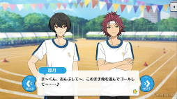 画像ギャラリー No.033のサムネイル画像 / 「あんスタ！！」ストーリー紹介連載第30回。「夢ノ咲七不思議編」第2章公開を記念して“夢ノ咲体育祭”関連のストーリーを紹介＆見どころを語る
