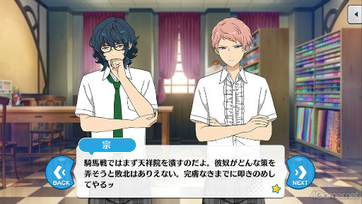 画像ギャラリー No.040のサムネイル画像 / 「あんスタ！！」ストーリー紹介連載第30回。「夢ノ咲七不思議編」第2章公開を記念して“夢ノ咲体育祭”関連のストーリーを紹介＆見どころを語る