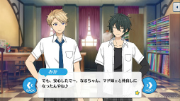 画像ギャラリー No.045のサムネイル画像 / 「あんスタ！！」ストーリー紹介連載第30回。「夢ノ咲七不思議編」第2章公開を記念して“夢ノ咲体育祭”関連のストーリーを紹介＆見どころを語る