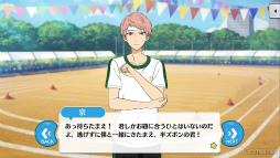 画像ギャラリー No.047のサムネイル画像 / 「あんスタ！！」ストーリー紹介連載第30回。「夢ノ咲七不思議編」第2章公開を記念して“夢ノ咲体育祭”関連のストーリーを紹介＆見どころを語る