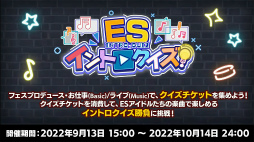 画像ギャラリー No.024のサムネイル画像 / 「『あんさんぶるスターズ!!』7周年生放送 777 SURPRISE!! 【TAILS編】」収録レポート。収録後の出演者コメントもお届け