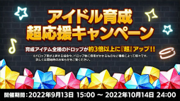 画像ギャラリー No.025のサムネイル画像 / 「『あんさんぶるスターズ!!』7周年生放送 777 SURPRISE!! 【TAILS編】」収録レポート。収録後の出演者コメントもお届け
