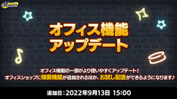 画像ギャラリー No.035のサムネイル画像 / 「『あんさんぶるスターズ!!』7周年生放送 777 SURPRISE!! 【TAILS編】」収録レポート。収録後の出演者コメントもお届け