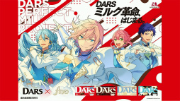 画像ギャラリー No.038のサムネイル画像 / 「『あんさんぶるスターズ!!』7周年生放送 777 SURPRISE!! 【TAILS編】」収録レポート。収録後の出演者コメントもお届け