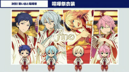 画像ギャラリー No.040のサムネイル画像 / 「『あんさんぶるスターズ!!』7周年生放送 777 SURPRISE!! 【TAILS編】」収録レポート。収録後の出演者コメントもお届け