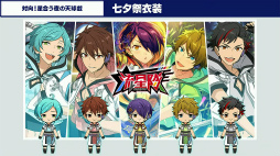画像ギャラリー No.042のサムネイル画像 / 「『あんさんぶるスターズ!!』7周年生放送 777 SURPRISE!! 【TAILS編】」収録レポート。収録後の出演者コメントもお届け
