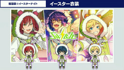 画像ギャラリー No.050のサムネイル画像 / 「『あんさんぶるスターズ!!』7周年生放送 777 SURPRISE!! 【TAILS編】」収録レポート。収録後の出演者コメントもお届け