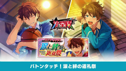 画像ギャラリー No.056のサムネイル画像 / 「『あんさんぶるスターズ!!』7周年生放送 777 SURPRISE!! 【TAILS編】」収録レポート。収録後の出演者コメントもお届け