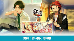 画像ギャラリー No.061のサムネイル画像 / 「『あんさんぶるスターズ!!』7周年生放送 777 SURPRISE!! 【TAILS編】」収録レポート。収録後の出演者コメントもお届け